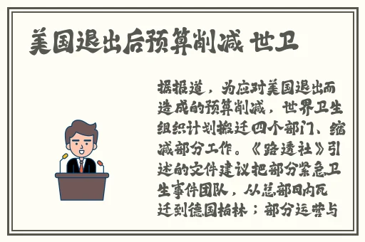 国产精品久久久精品日日